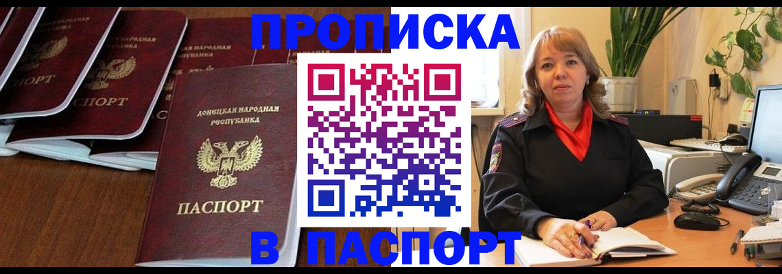 регистрация для школы в Вязьме