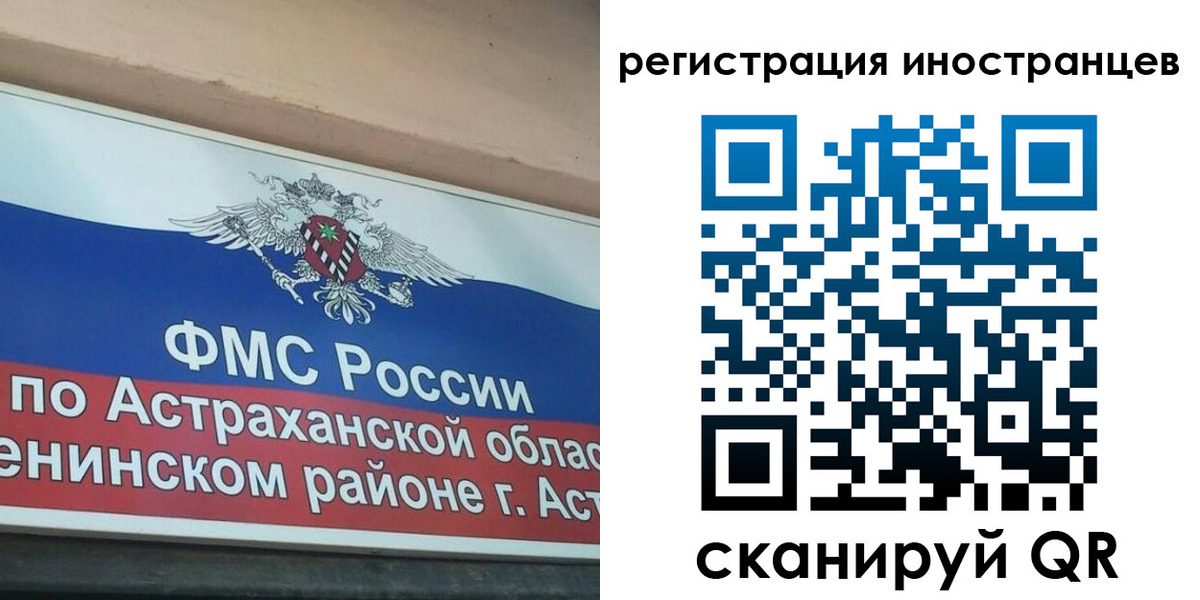 прописка штамп в Вязьме