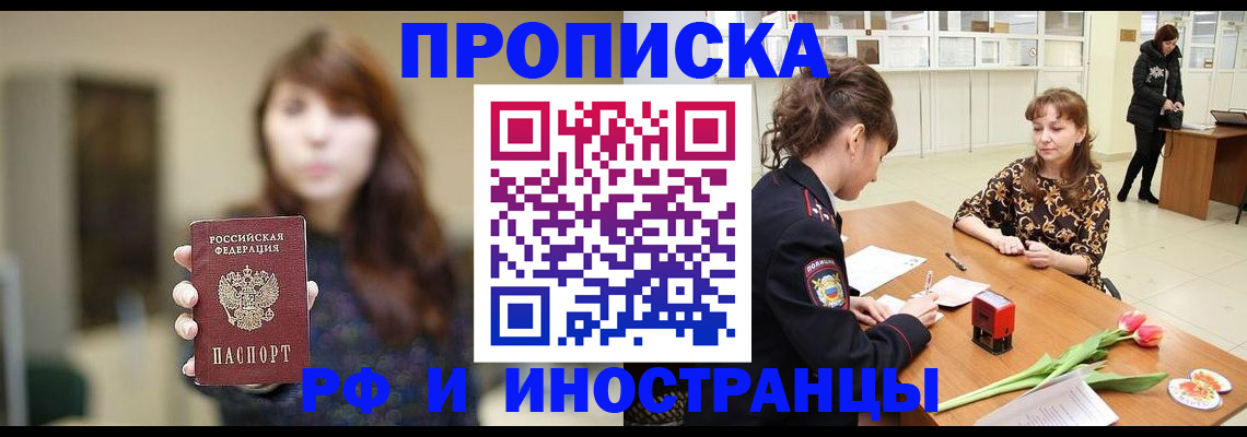 найти адрес прописки в Вязьме