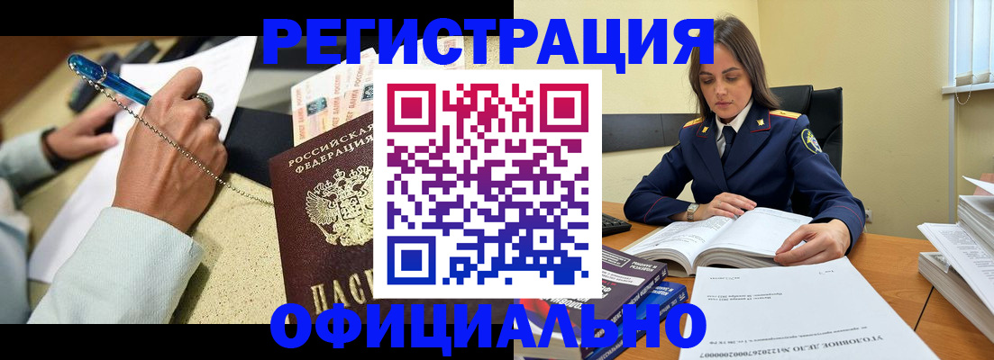 прописка ребенка в Вязьме