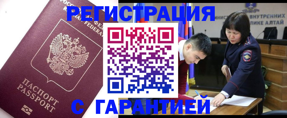 прописка от собственника в Вязьме