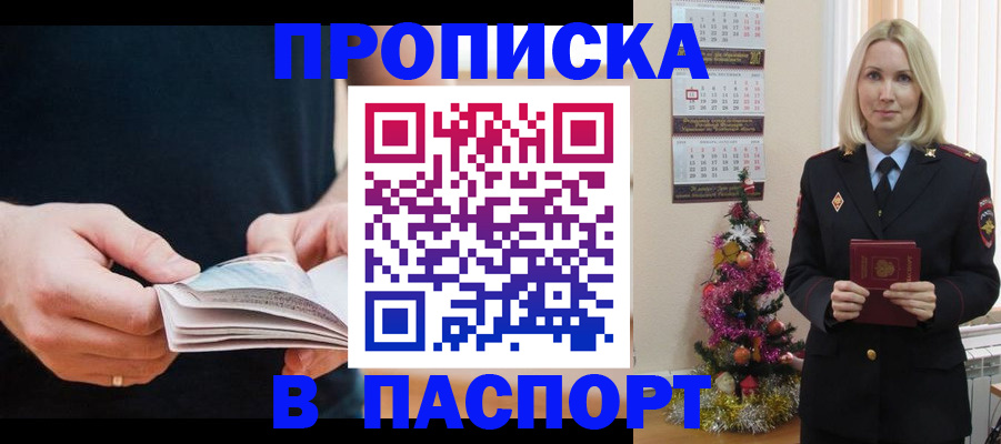 миграционный учет в Вязьме