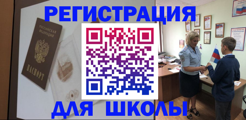 прописка в квартире в Вязьме