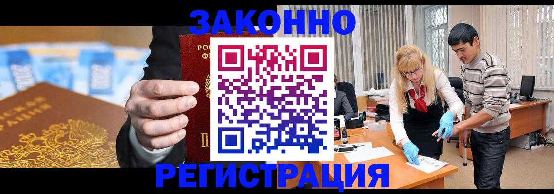 прописка паспорт в Вязьме
