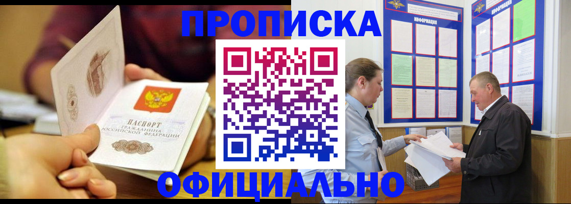 регистрация для дет. сада в Вязьме